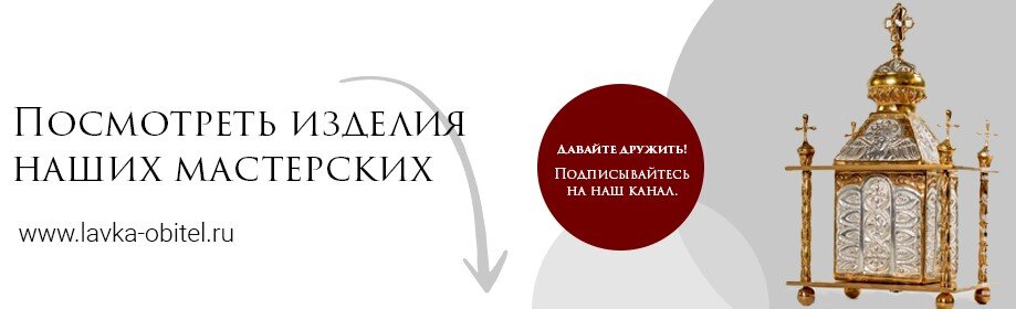 Кратко о важном. Что такое соборование?