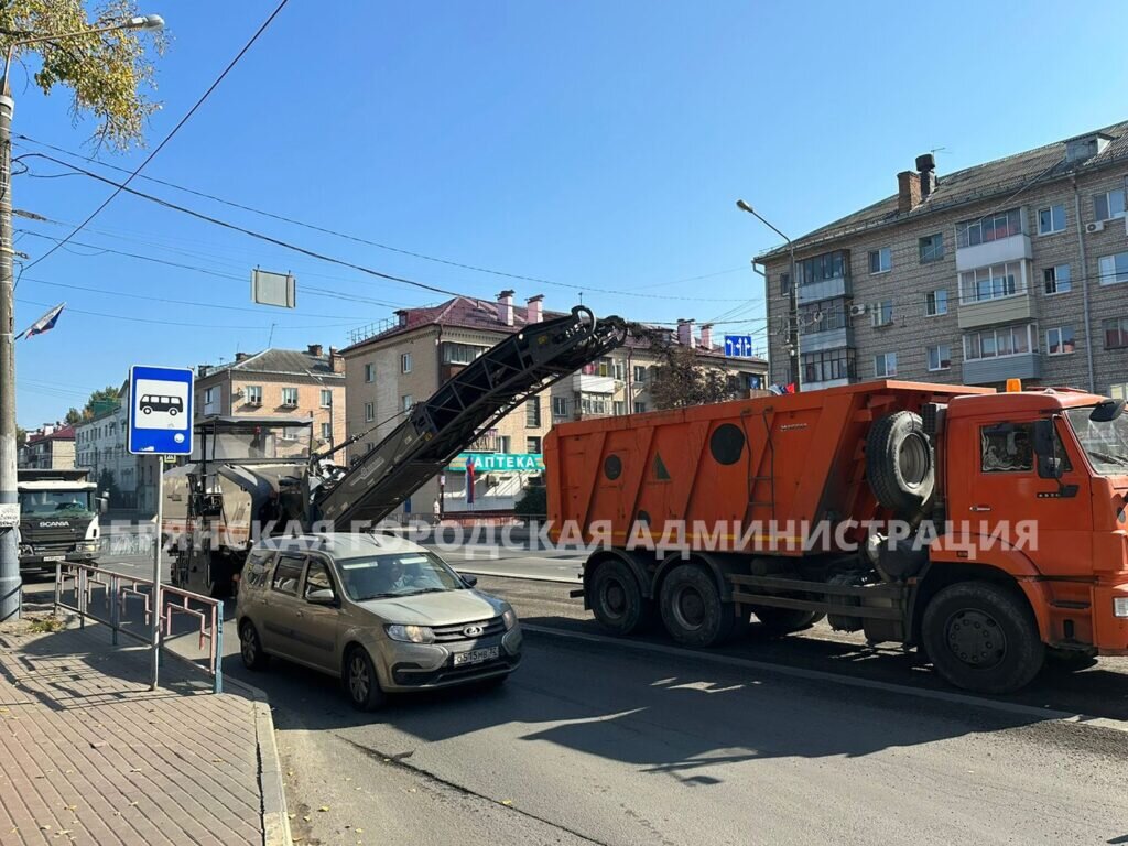 В Брянске начали ремонт дорог методом больших карт | Брянская губерния |  Дзен