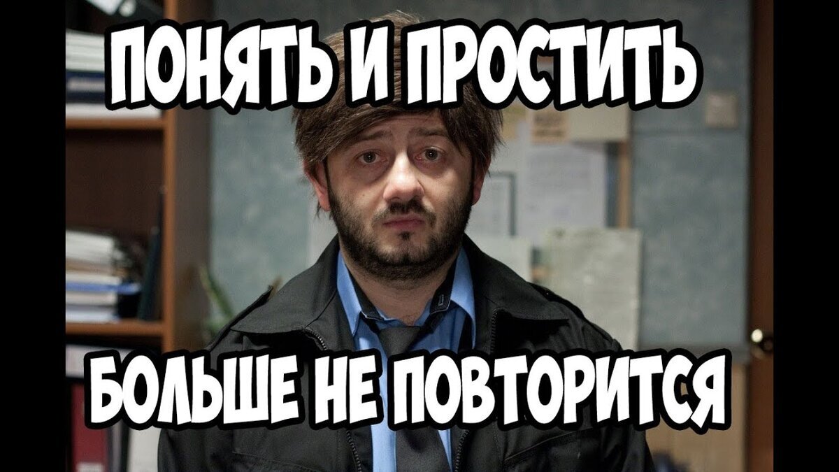 Всего то