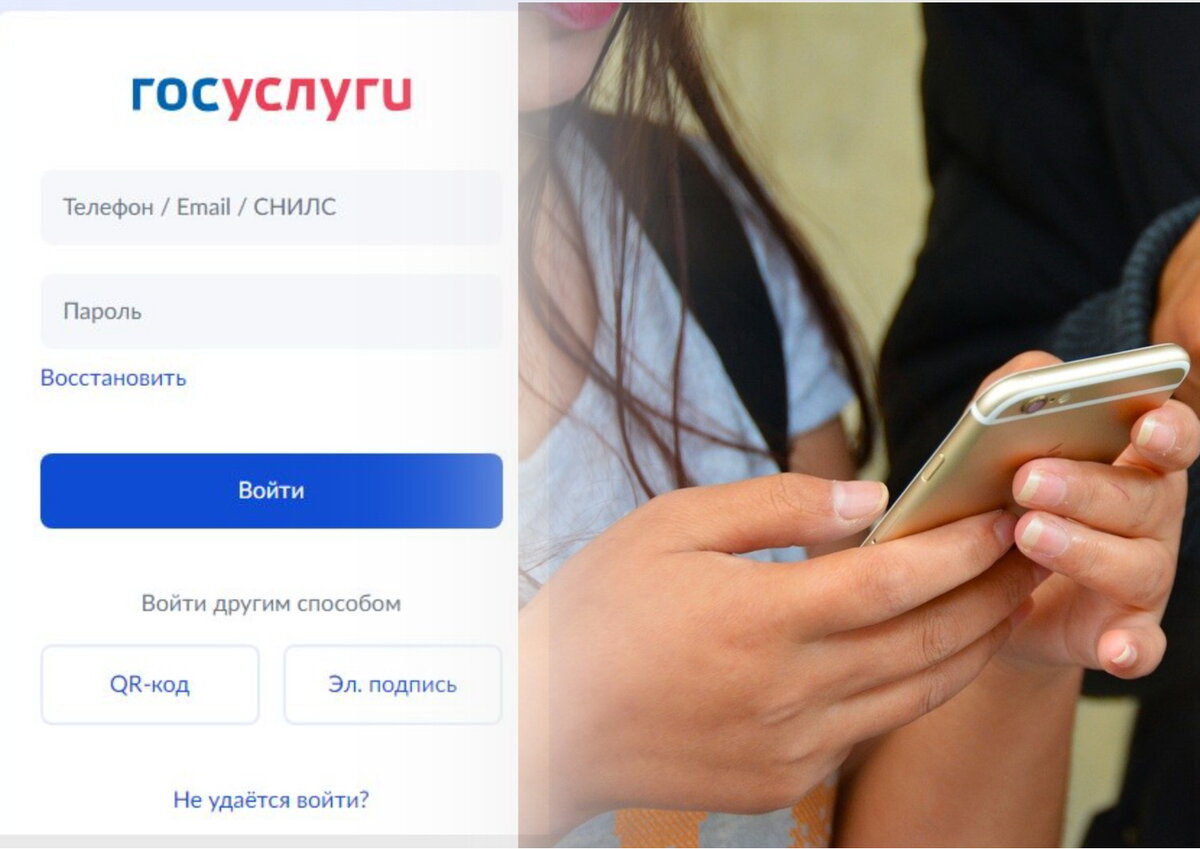 Госуслуги киви. Госуслуги не работают.