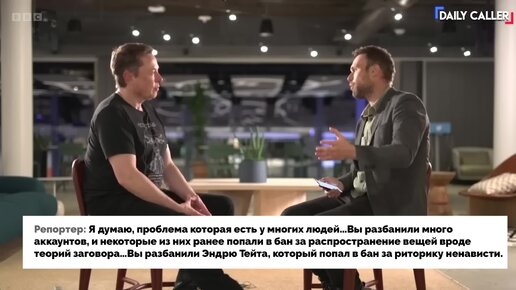 Télécharger la video: Маск против BBC - унижение репортера в прямом эфире.