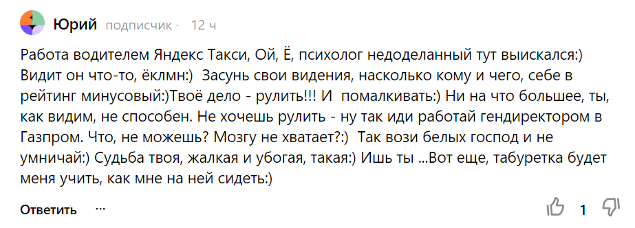 Не могу сказать именно з таксиста, но здоровая тяга к новым знаниям по моему убеждению это хорошо и для таксиста и сантехника. К чему я про сантехника?