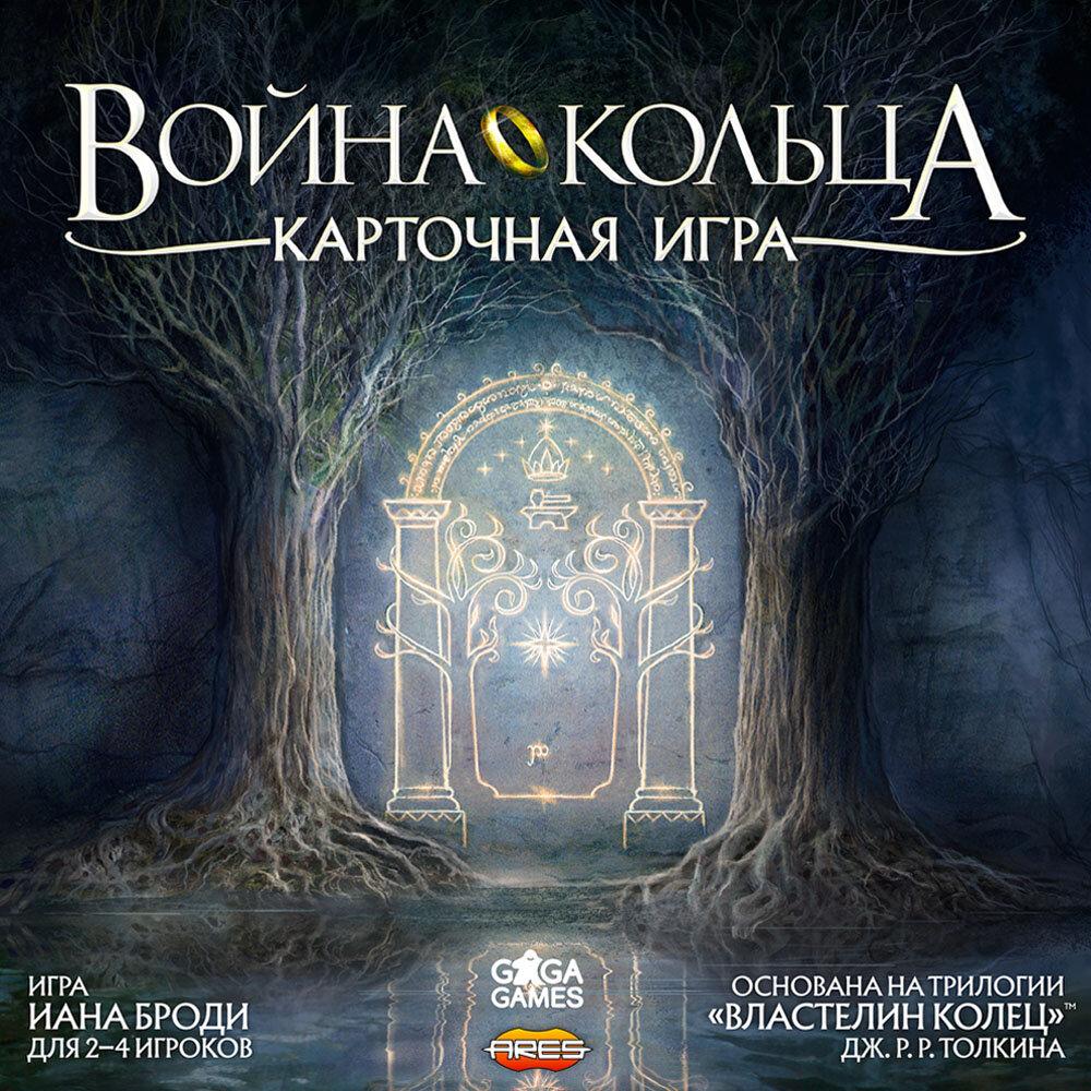 Коробка с удобным органайзером и неброским, но симпатичным артом