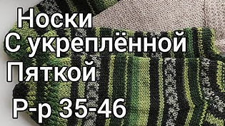 Соседка подсказала уникальный способ вязки неубиваемых носков, которым нет сноса