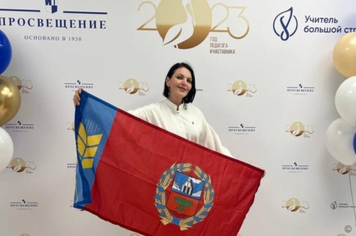    Педагог из Барнаула стала победителем во Всероссийском проекте