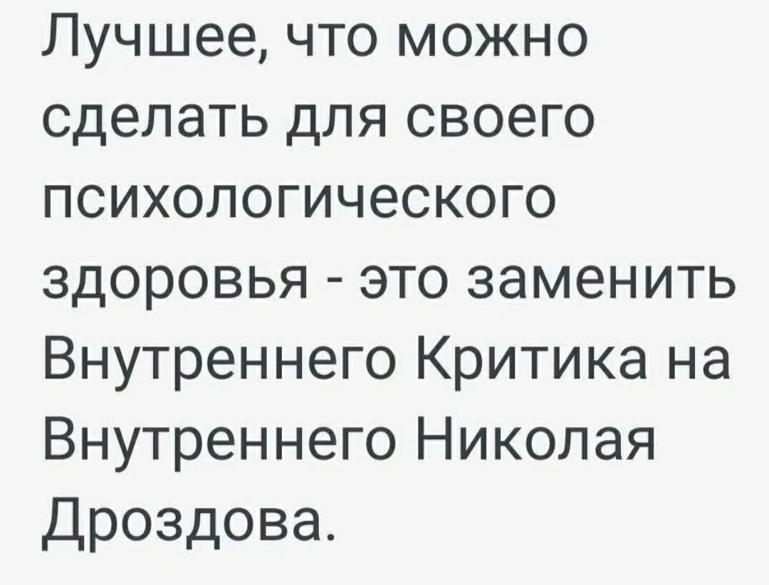 Минутка психологического юмора