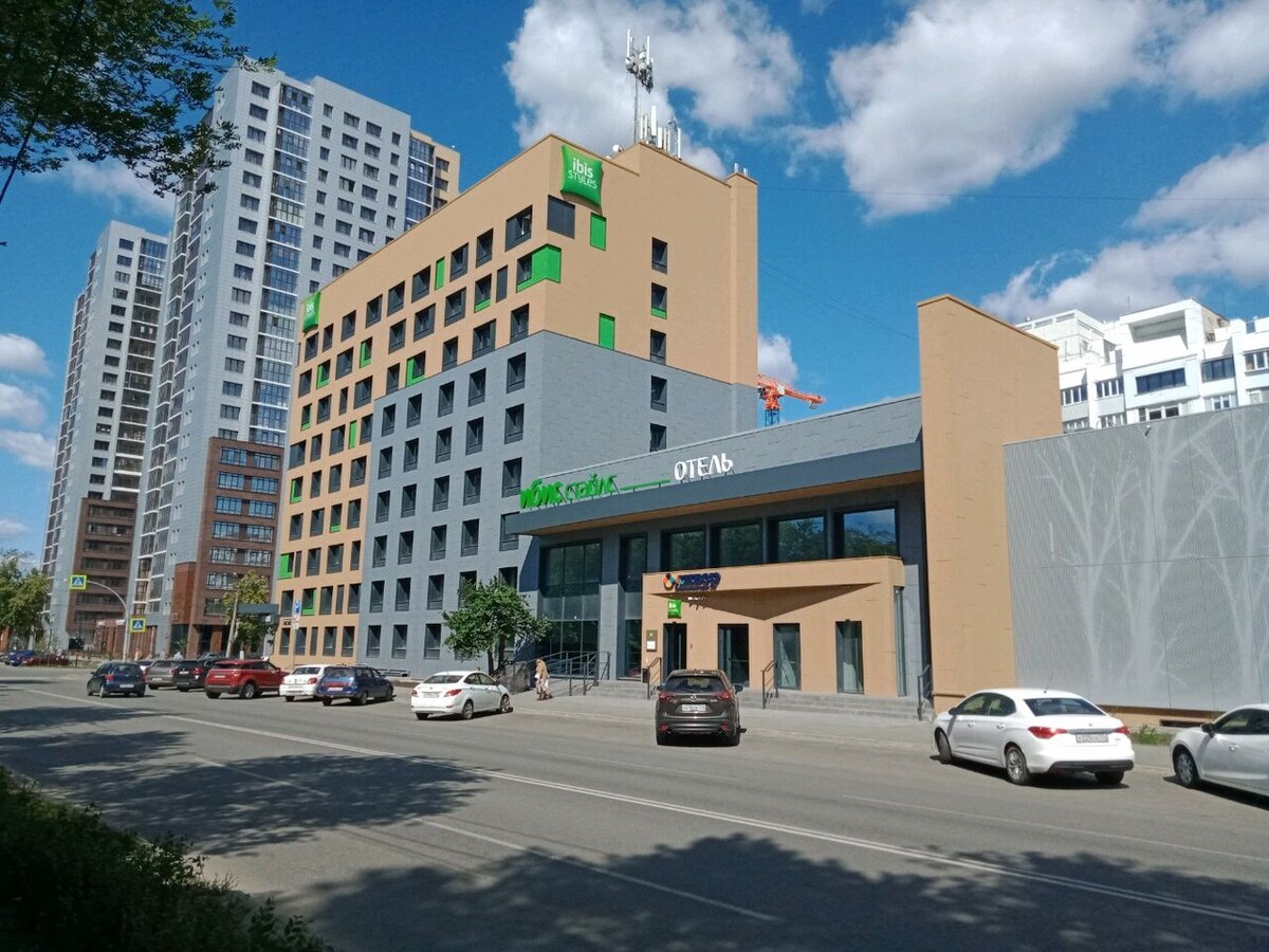 Ibis Styles 3*, Челябинск