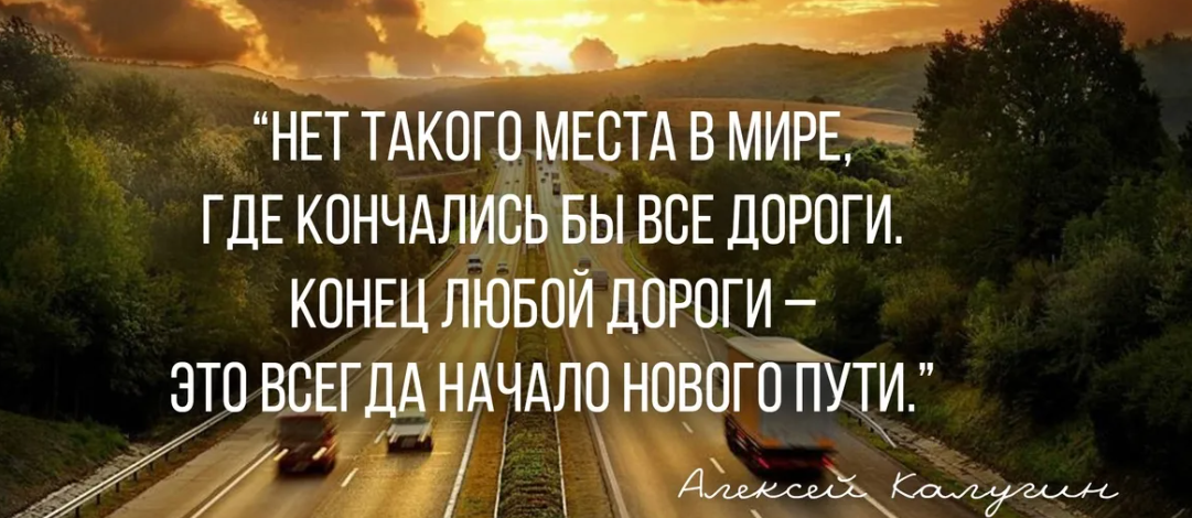 Можно путь