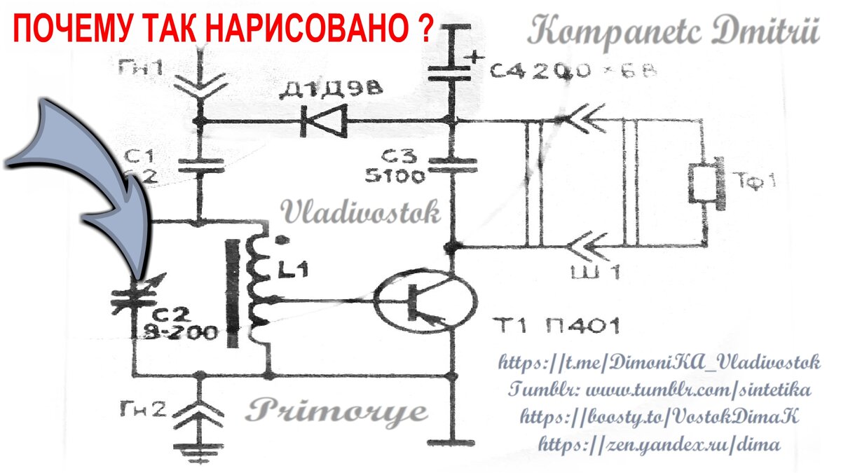 Этому не учат в школе Электроники. Давно забытые знания электронных ...