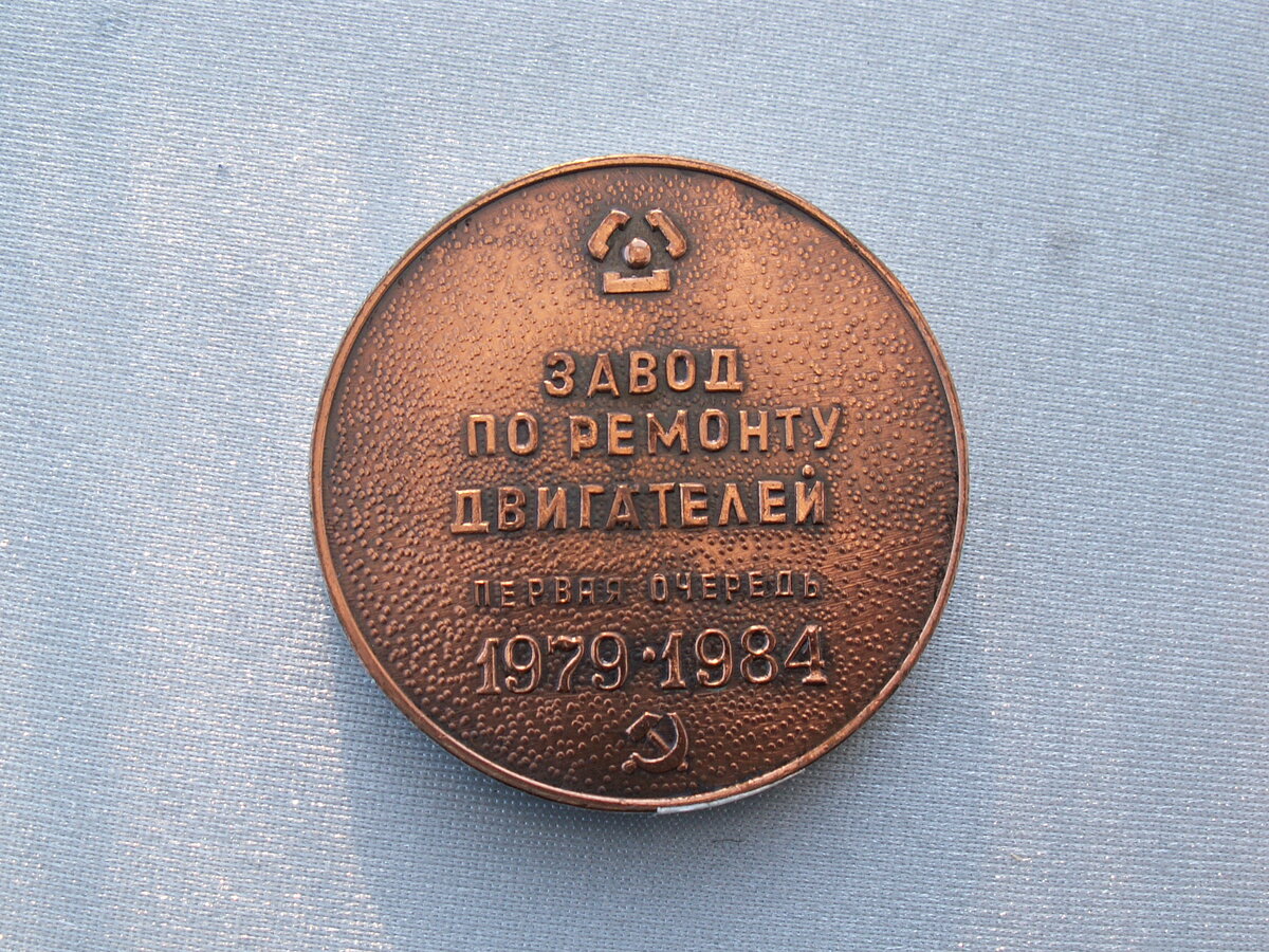Зрд. Фонд музея КАМАЗ