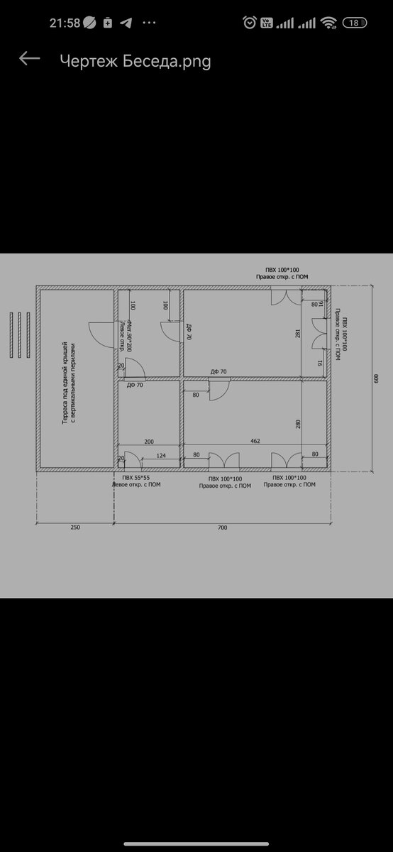 План дома, который указан в договоре