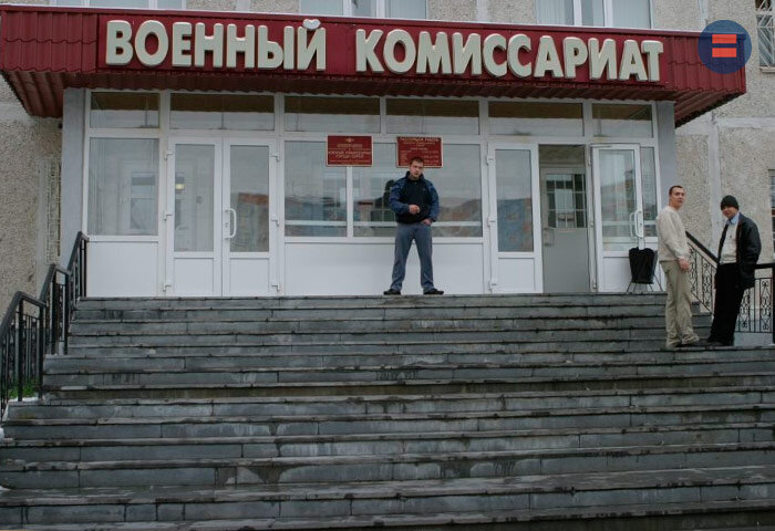 Оба участника сделки о предоставлении нелегальной отсрочки от призыва в армию нарушают закон