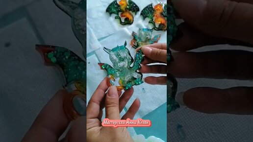 Мастерская Анны Кохан | ИИИ СНОВА ДРАКОШИ! #аннакохан # ...