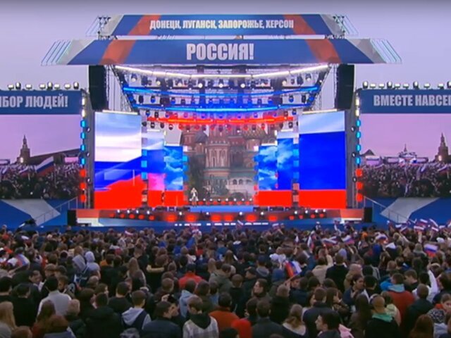 Концерт навсегда. Вместе с Россией. Прямая трансляция день России. С Россией навсегда. Новая Россия 2022.
