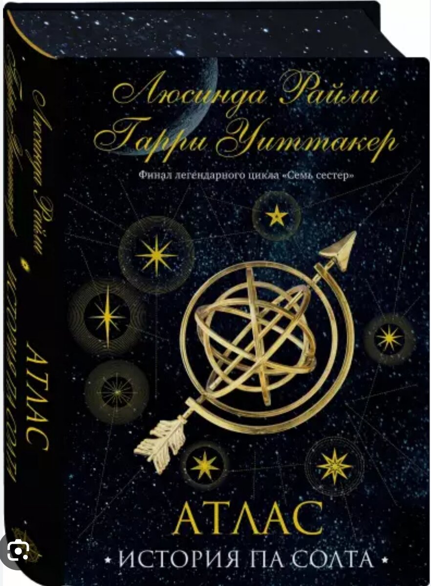 Скриншот. Открытый доступ 