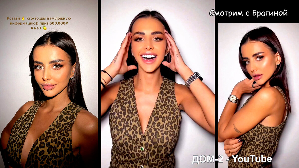 Фото: соцсети. На поляне "ДОМ 2"  стартовал конкурс «Лучшая жена» 