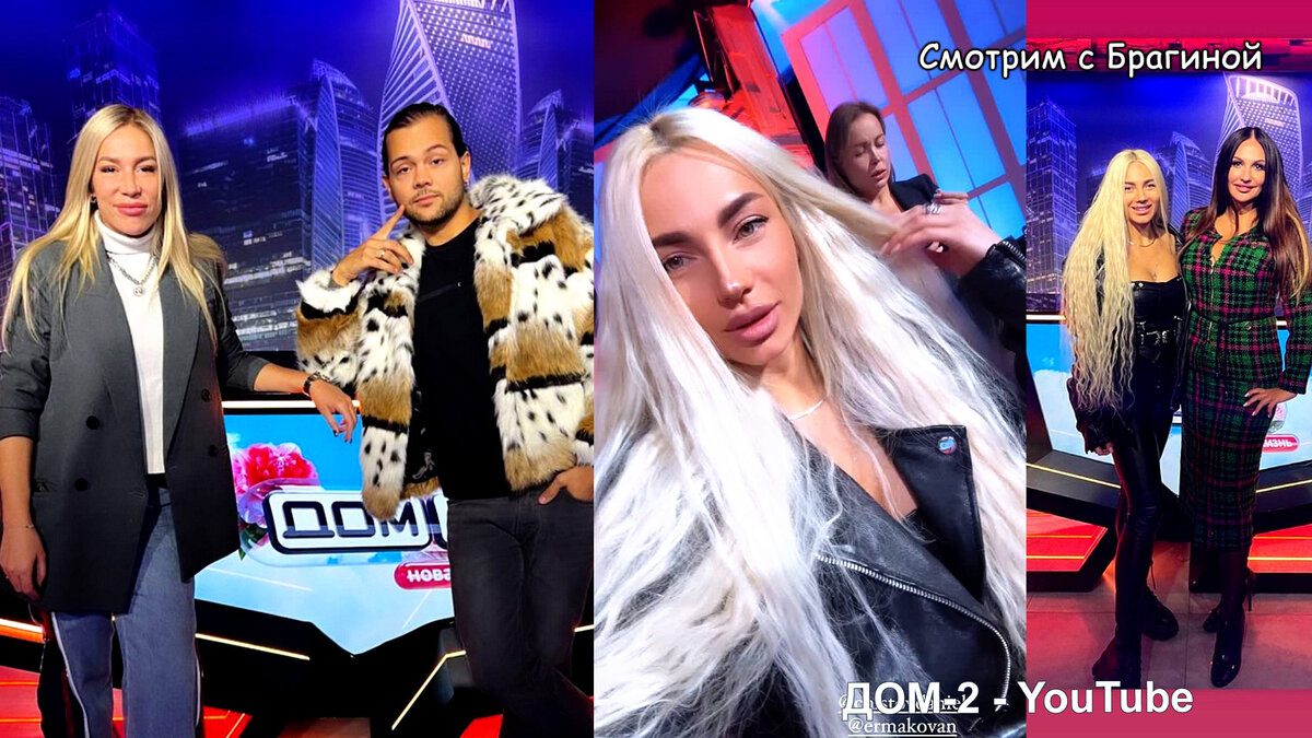 Фото: соцсети. На поляне "ДОМ 2"  стартовал конкурс «Лучшая жена». Не обошлось без драк и скандалов