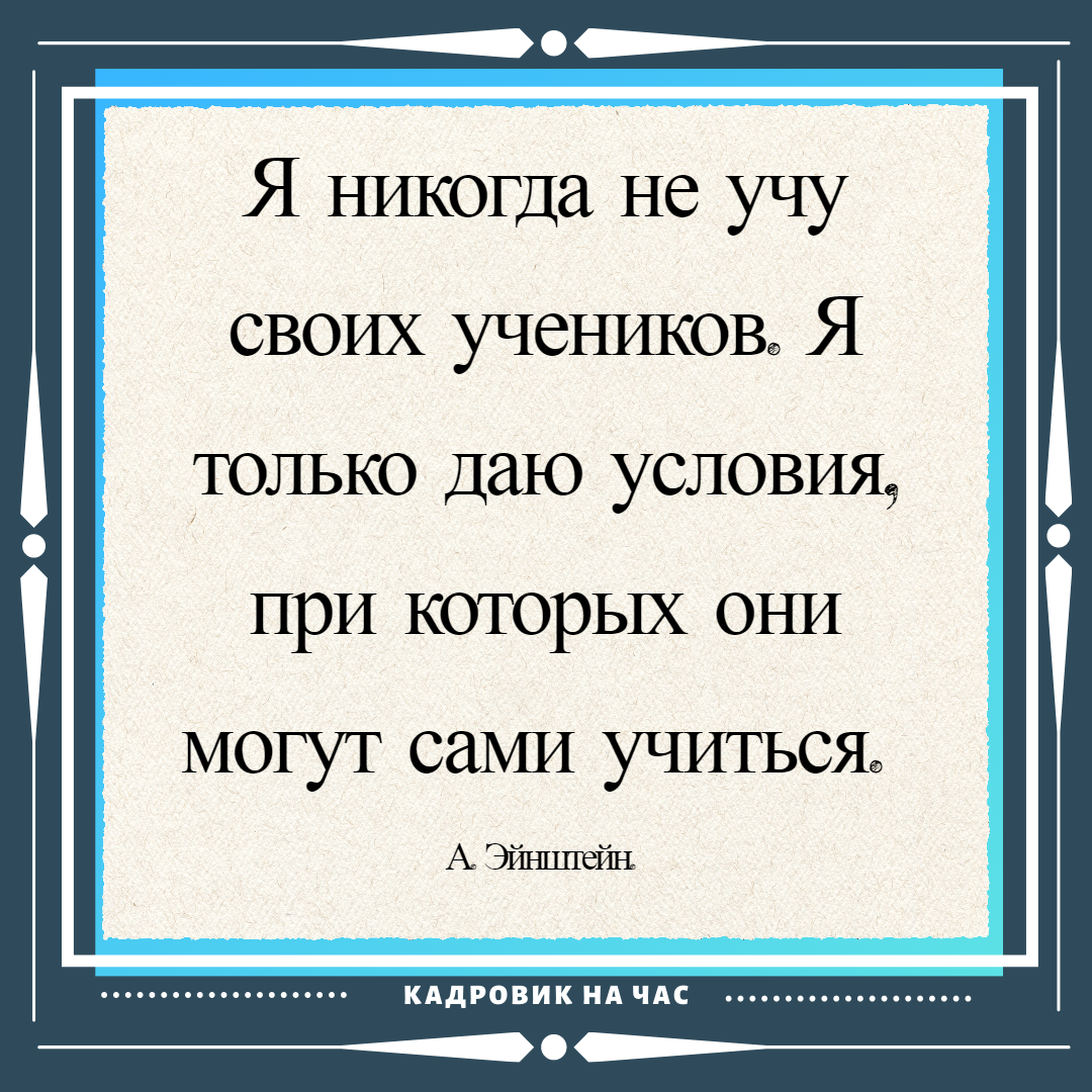 Ученье - вот чума, ученость - вот причина