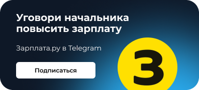 Сколько по закону рф должен быть перекур у сотрудников перекур