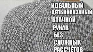 Без лишних заморочек создаем мужской кардиган спицами. Муж в восторге от обновки