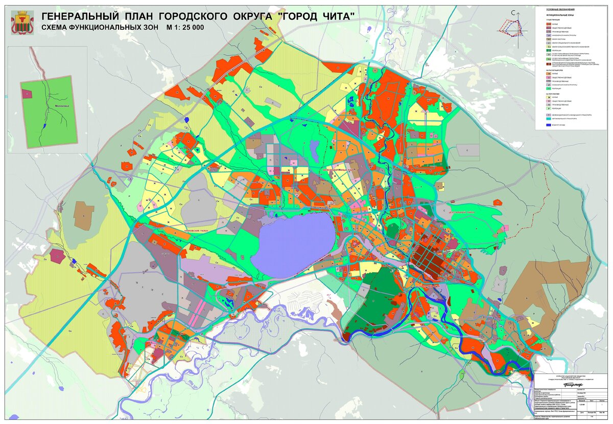 Генеральный план городского округа Чита