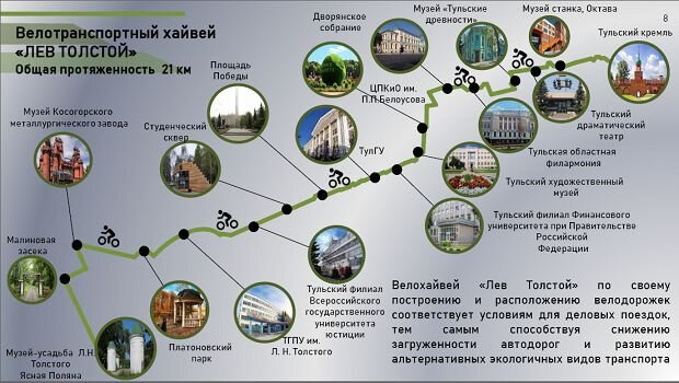 лев толстой маршрут. лев толстой. лев толстой маршрут. вагоны поезда лев толстой. дорога данков лев толстой.