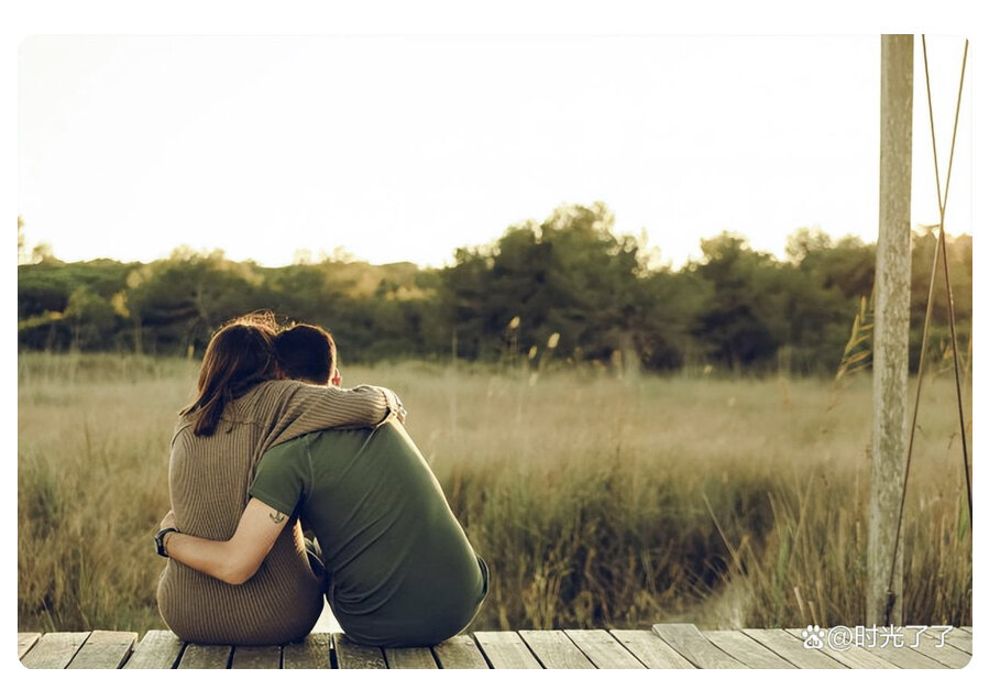 Счастливая пара