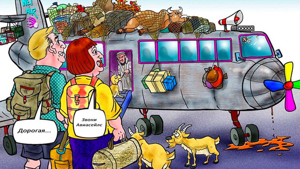 Печать комиксов в Москве