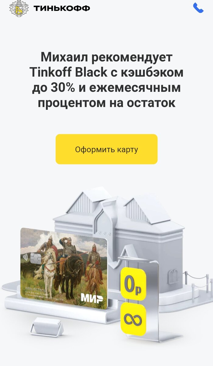 3 Шаг: