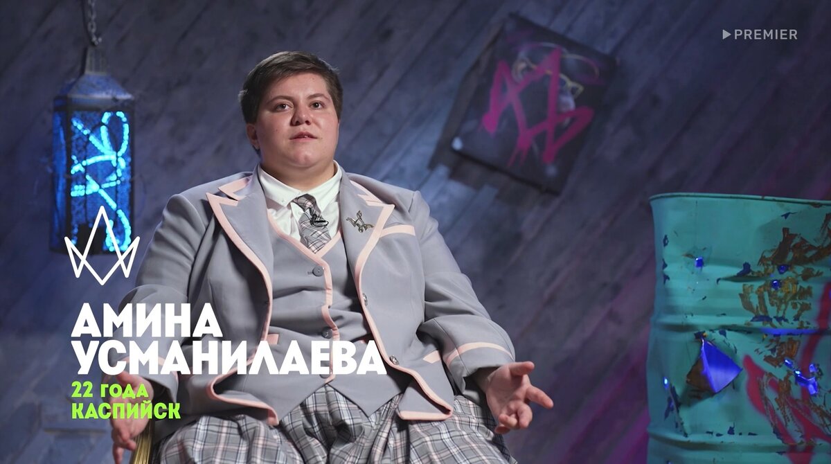 Судьба пацанок