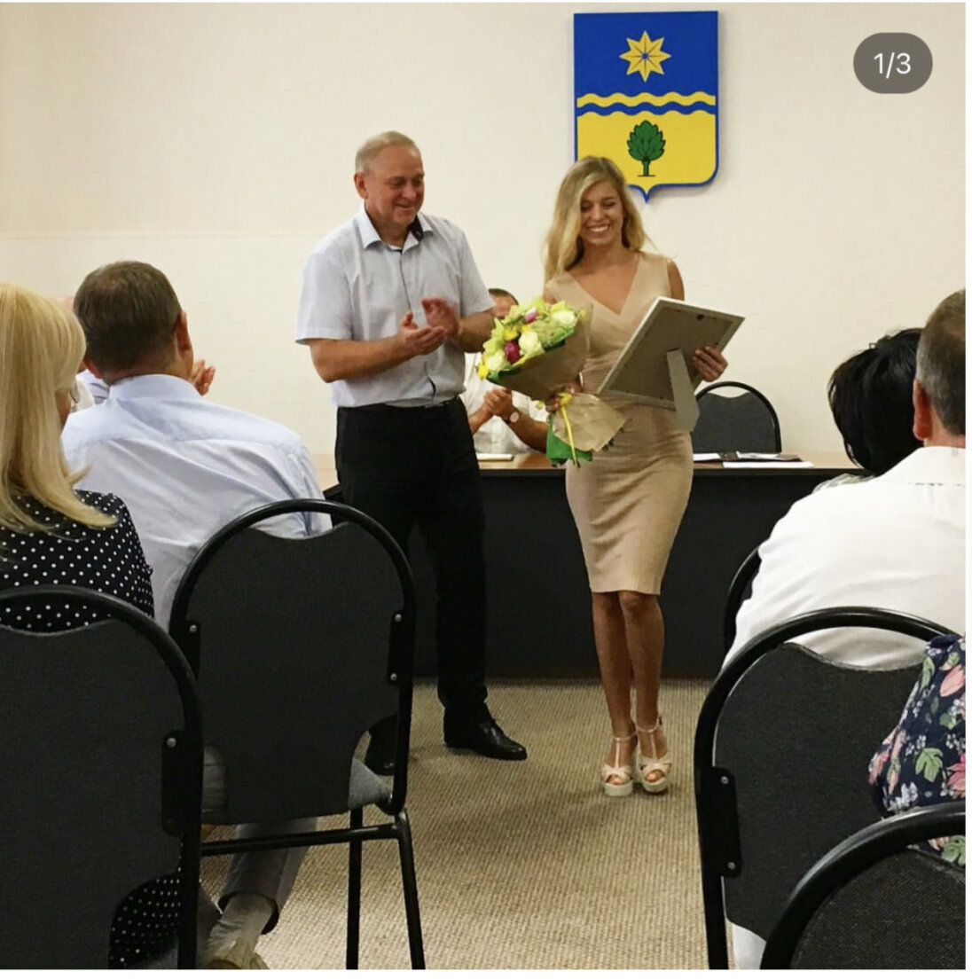 награждение губернатором города Волгограда Ксению Маркелова за вклад в развитие города