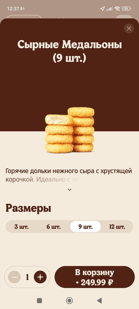 Принтскрин