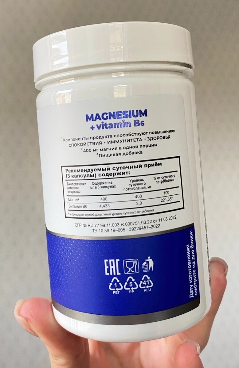 Состав и содержание элементов в одной порции