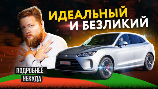 Оцинкованы или нет? Какие китайские автомобили лучше защищены от ржавчины