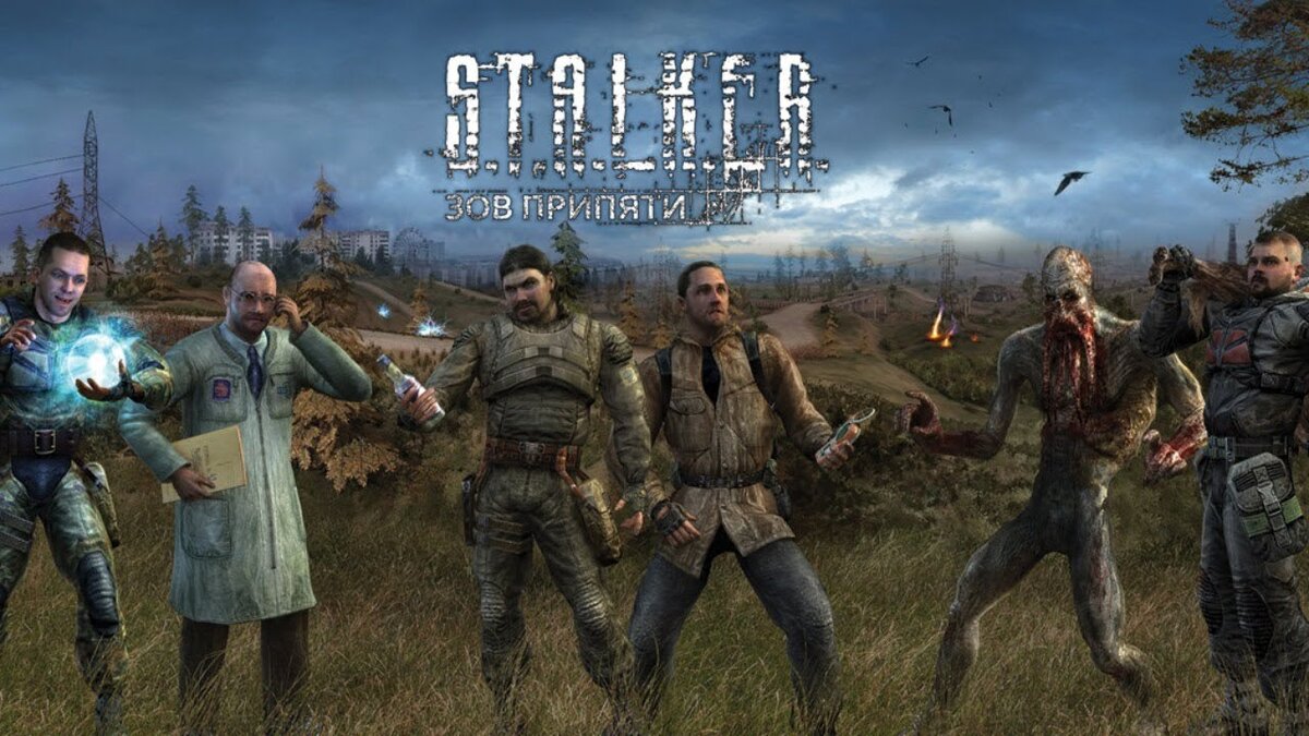 Stalker зов припяти steam фото 27