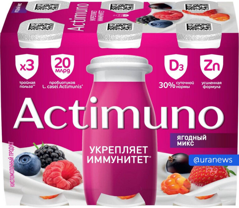    Новая упаковка Activia