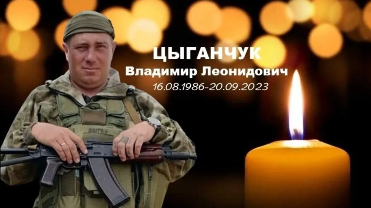 Владимир Цыганчук. Фото: Новосибирск скорбит | VK