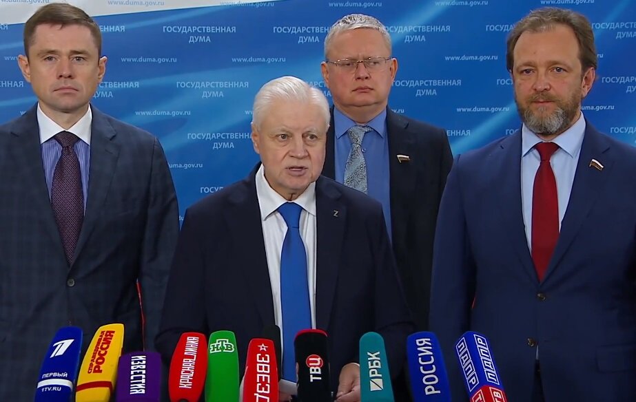 Выступление С. Миронова на пресс-подходе, скриншот трансляции