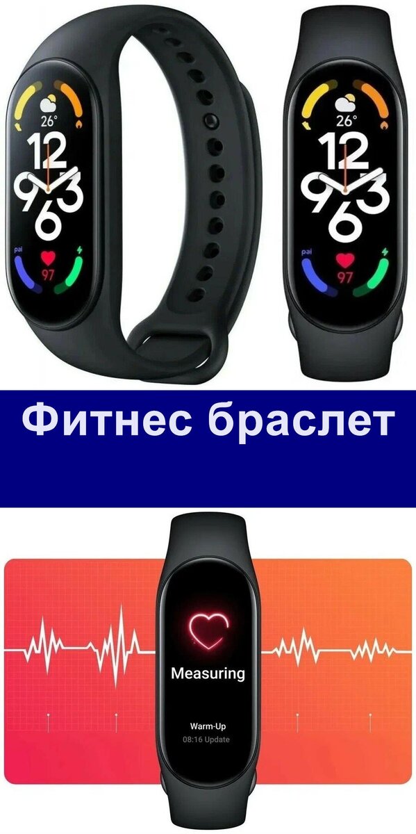 Топ-5 необычных браслетов для улучшения здоровья: откройте новые способы заботы о себе