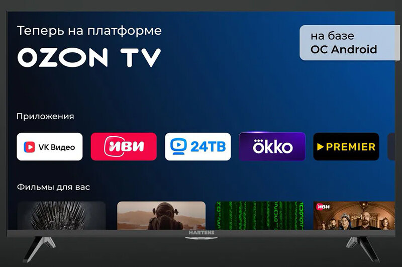 Ozon tv