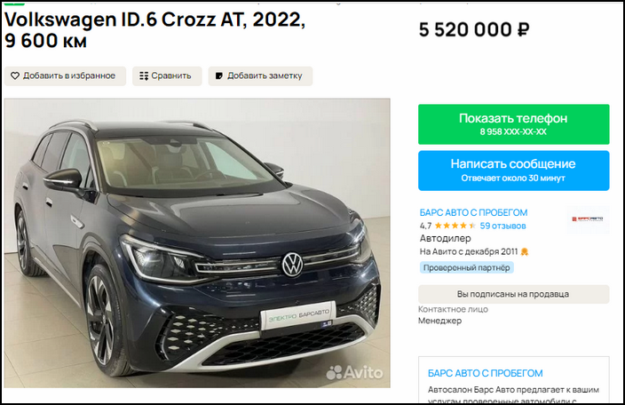 Цена за месяц не изменилась