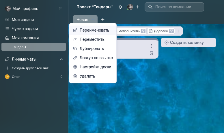 Настройки пока не трогаем