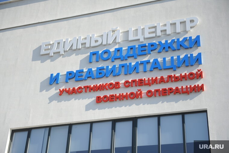    Единый центр поддержки и филиал фонда открыли на Университетской набережной