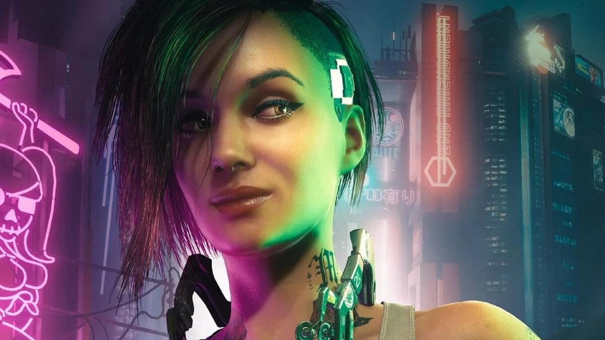     Cyberpunk 2077
