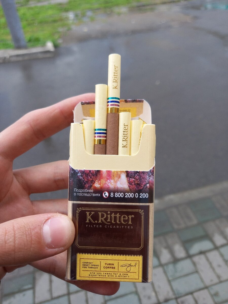 Сигареты k ritter купить. Ароматизированные сигареты. Ароматизированные сигареты марки. K Ritter сигареты. Молдавские сигареты.