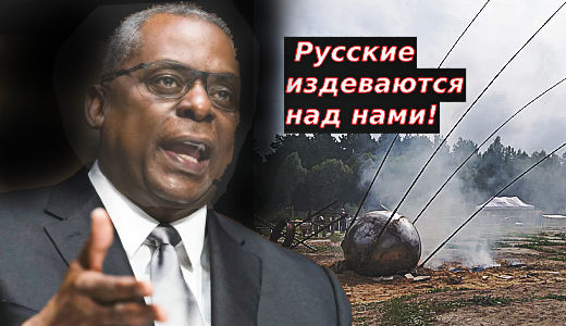 Haben sie ein Gewissen?