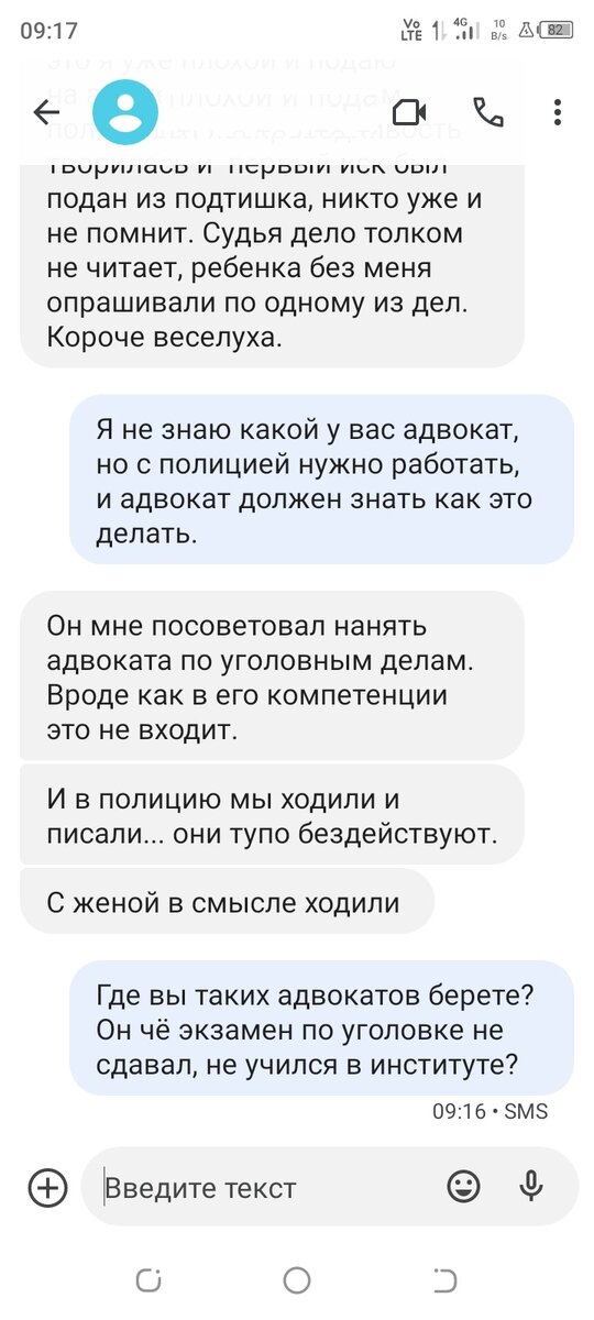 Юридическая Практика "Право Детей" PravoDetei.ru