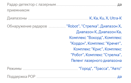 Sho-Me STR купить в Минске недорого с доставкой по Беларуси