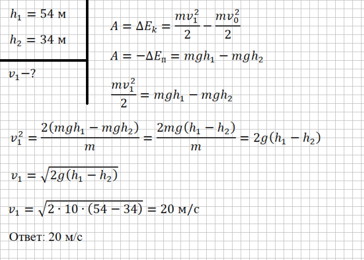 Решение и ответ