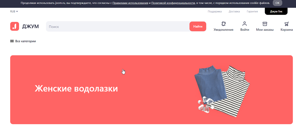 Реклама. Информация о рекламодателе по ссылкам в статье